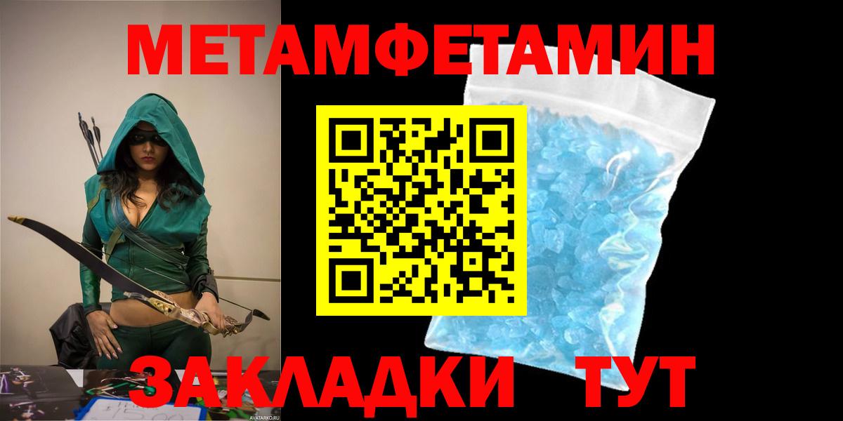 АМФ 98% Арзамас