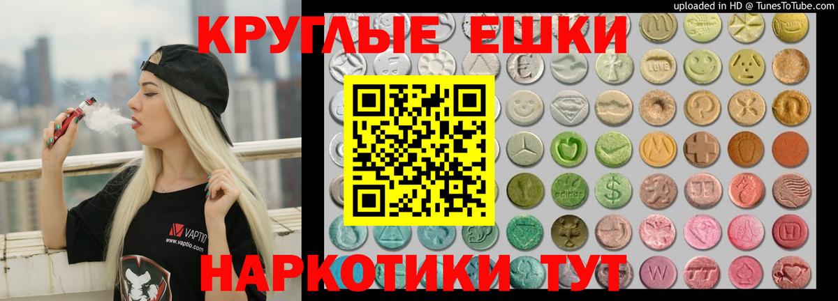 Экстази 99% Арзамас