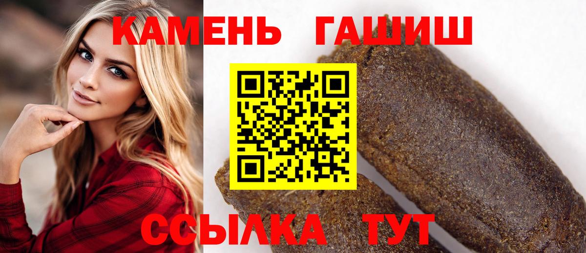 ГАШ Cannabis Арзамас