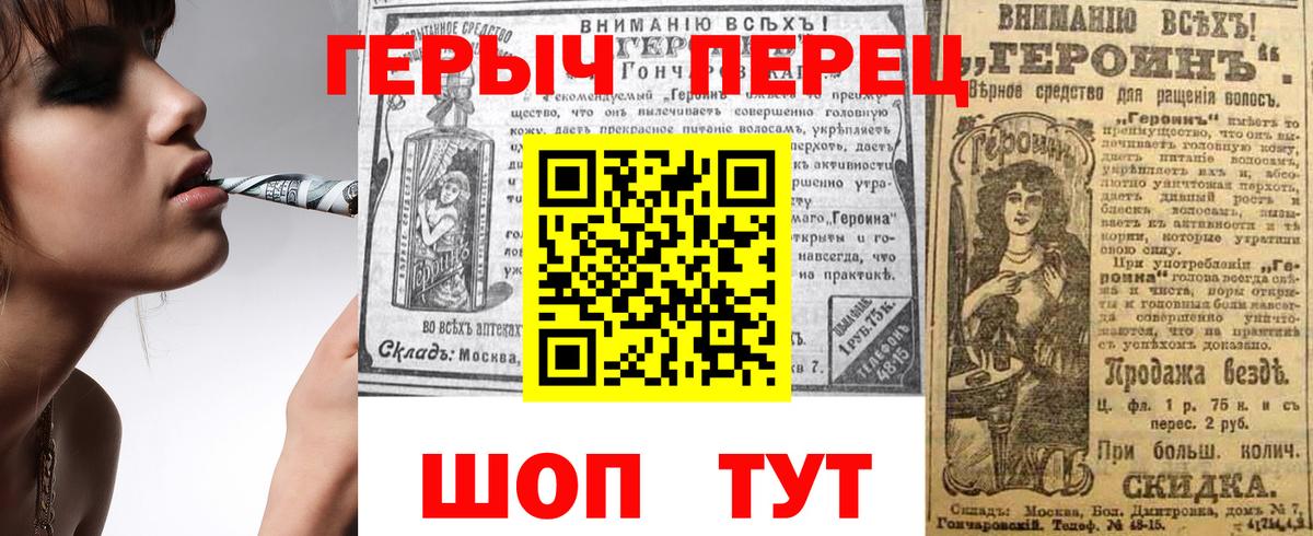 Арзамас  Героин гречка  Героин  Вход с VPN 