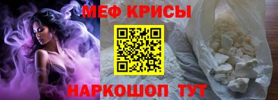 бутират Краснокаменск