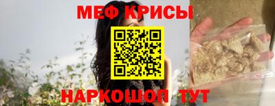 кокс Краснознаменск