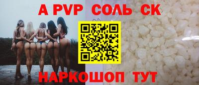 бутират Краснокаменск