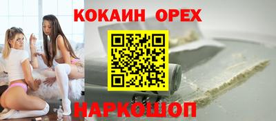 бутират Краснокаменск