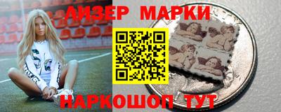 бутират Краснокаменск