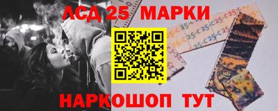кокс Краснознаменск