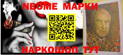 бутират Краснокаменск
