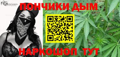 бутират Краснокаменск