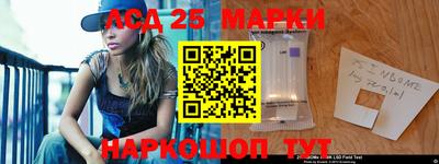 бутират Краснокаменск