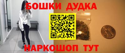 кокс Краснознаменск