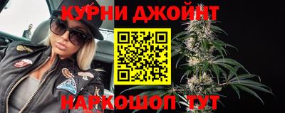 бутират Краснокаменск
