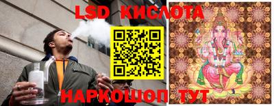 jwh Краснодар