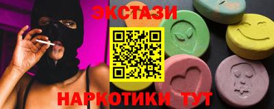 кокс Краснознаменск