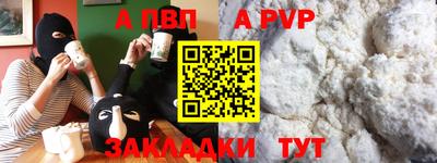 jwh Краснодар