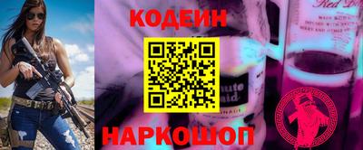 кокс Краснознаменск