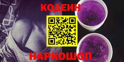 бутират Краснокаменск