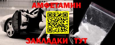 бутират Краснокаменск