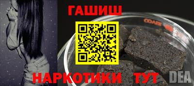 jwh Краснодар