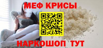 кокс Краснознаменск