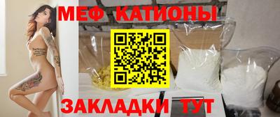 бутират Краснокаменск