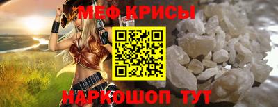 бутират Краснокаменск