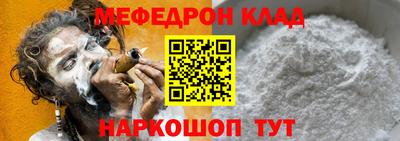 бутират Краснокаменск