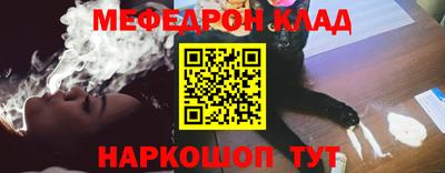 бутират Краснокаменск
