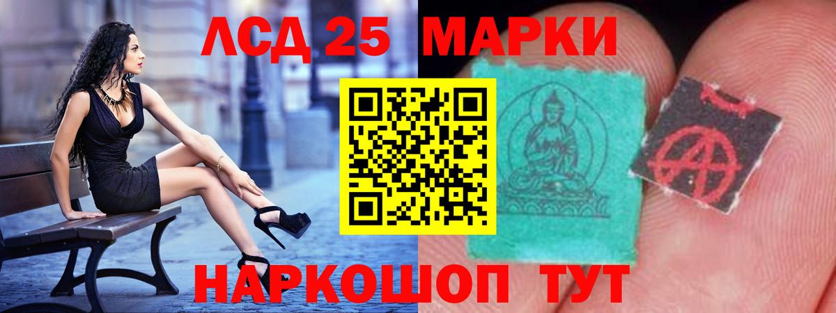 Лсд 25 экстази кислота  Вход с VPN  Арзамас  LSD-25 экстази ecstasy 