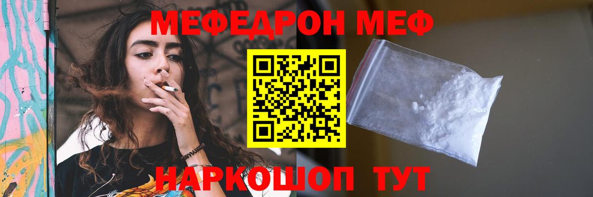 Марихуана  АМФ   Арзамас  Гашиш  Alpha-PVP СОЛЬ   МЕФ кристаллы  Вход с VPN  Кокаин 