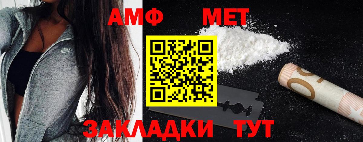 Арзамас  Метамфетамин мет  Вход с VPN 