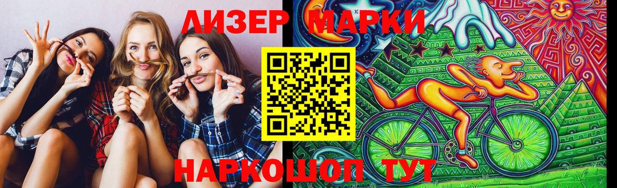 Марки NBOMe 1500мкг  Вход с VPN  Марки N-bome  Арзамас 