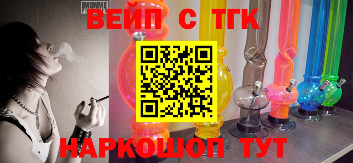 Дистиллят ТГК концентрат Арзамас