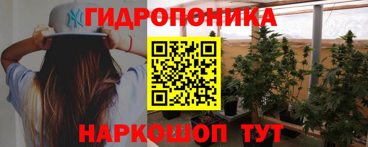 Марихуана Amnesia Арзамас
