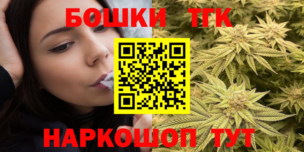 Бошки Шишки ГИДРОПОН  Вход с VPN  Арзамас  Канабис LSD WEED  Канабис ГИДРОПОН  Марихуана Bruce Banner 
